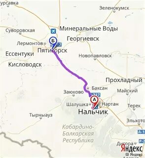 Москва нальчик расписание на сегодня