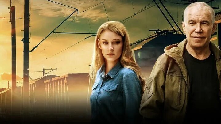 По ту сторону 2 содержание. По ту сторону 2 содержание