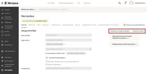 Скликаем рекламу