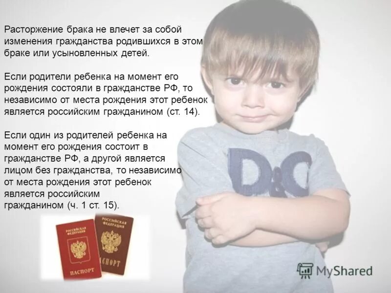 расторжение брака с усыновленным ребенком. как подать заявление на развод через суд. как пишется заявление на расторжение брака в суде. исковое заявление о расторжении брака с детьми образец пример. расторжение брака с усыновленным ребенком.