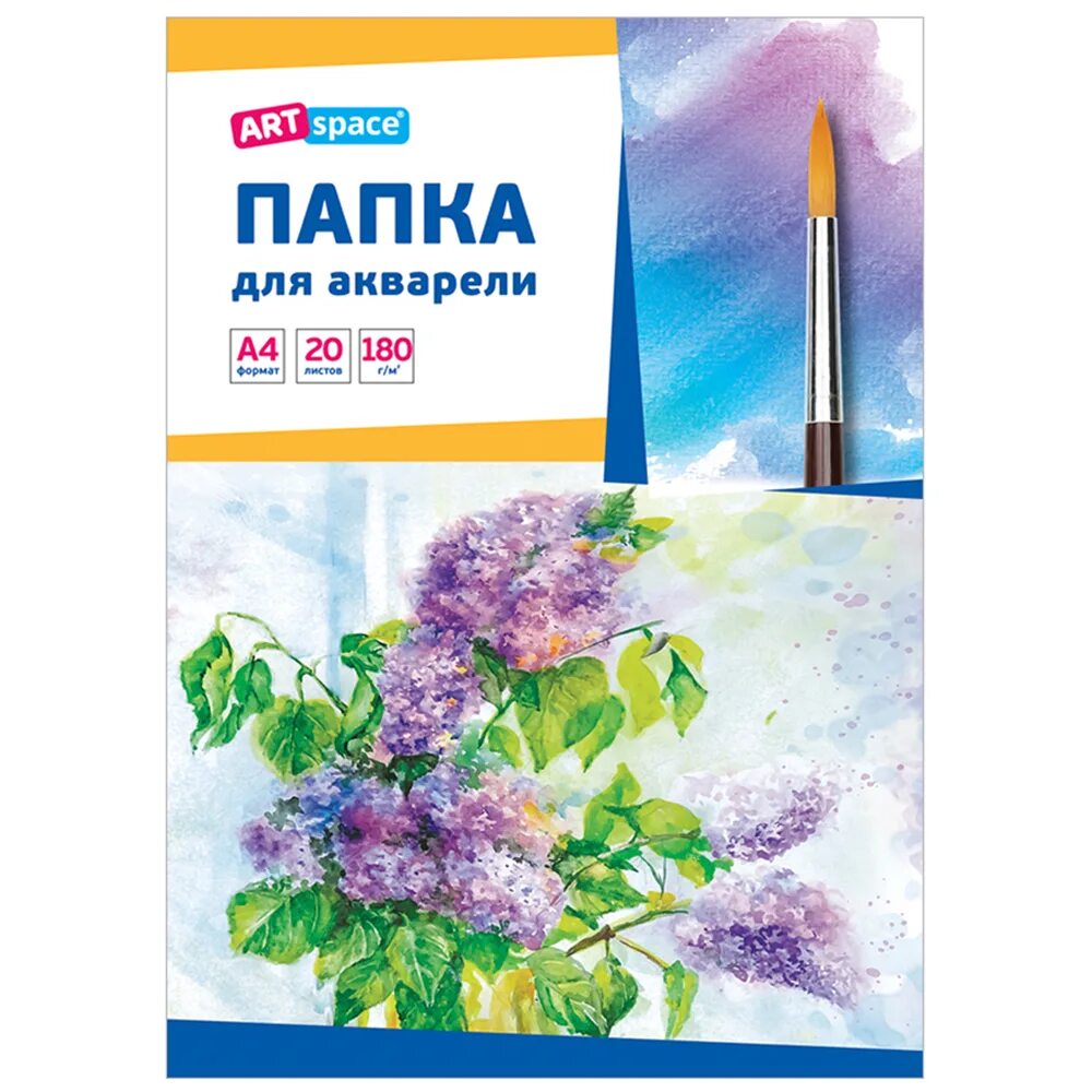 Папка акварельная. Artspace папка для акварели 20 листов 180гр. Акварельная бумага папка. Малевич 100 хлопок бумага для акварели. Бумага для акварели а3 20 листов 200 г/м2.
