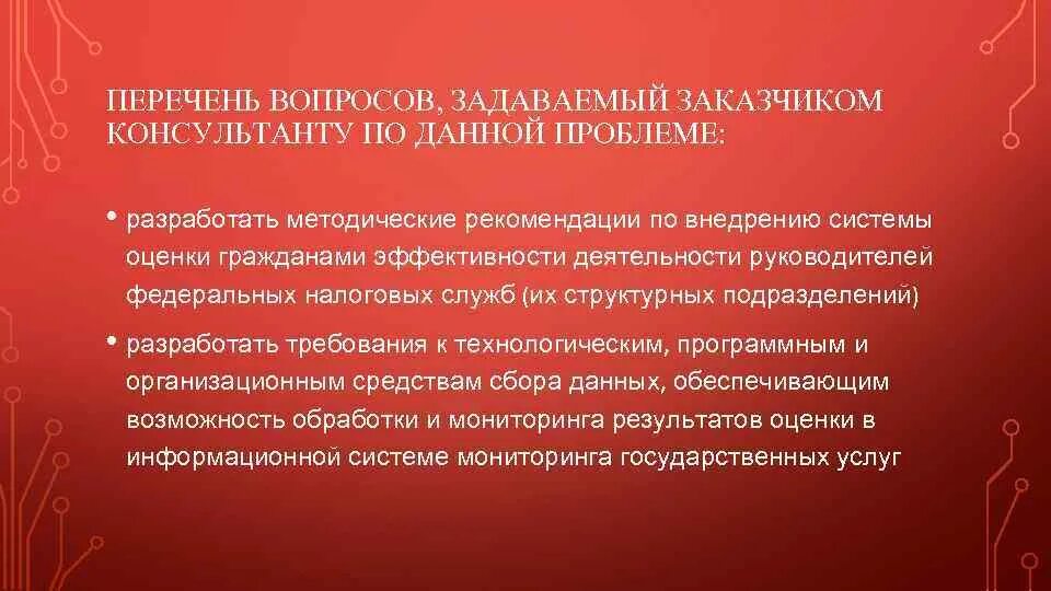 Порядок признания человека недееспособным. Признание иска ответчиком. Признание постоянно проживающим. Иск о признании. Юридическое признание это.