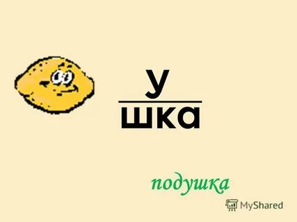 Г ти