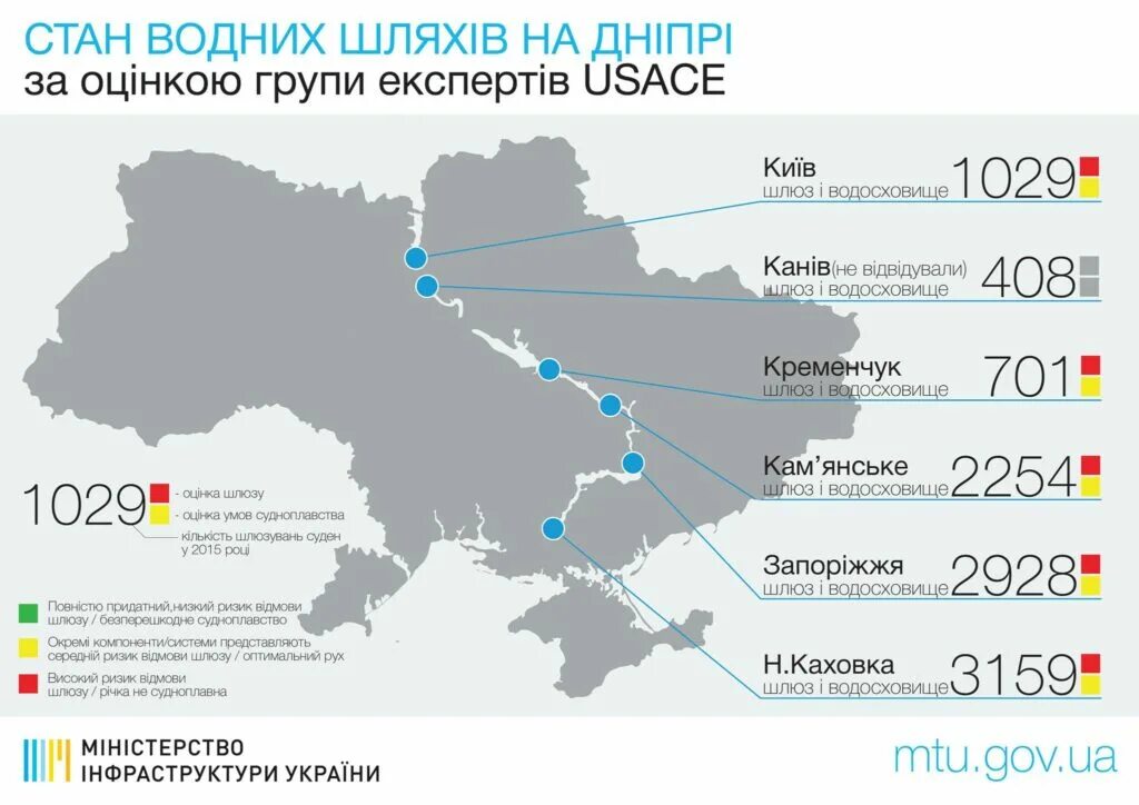 Днепрогэс на карте украины показать. Днепровский Каскад ГЭС. ГЭС Украины на карте. Днепровский Каскад ГЭС на карте. Каскад ГЭС на Днепре.