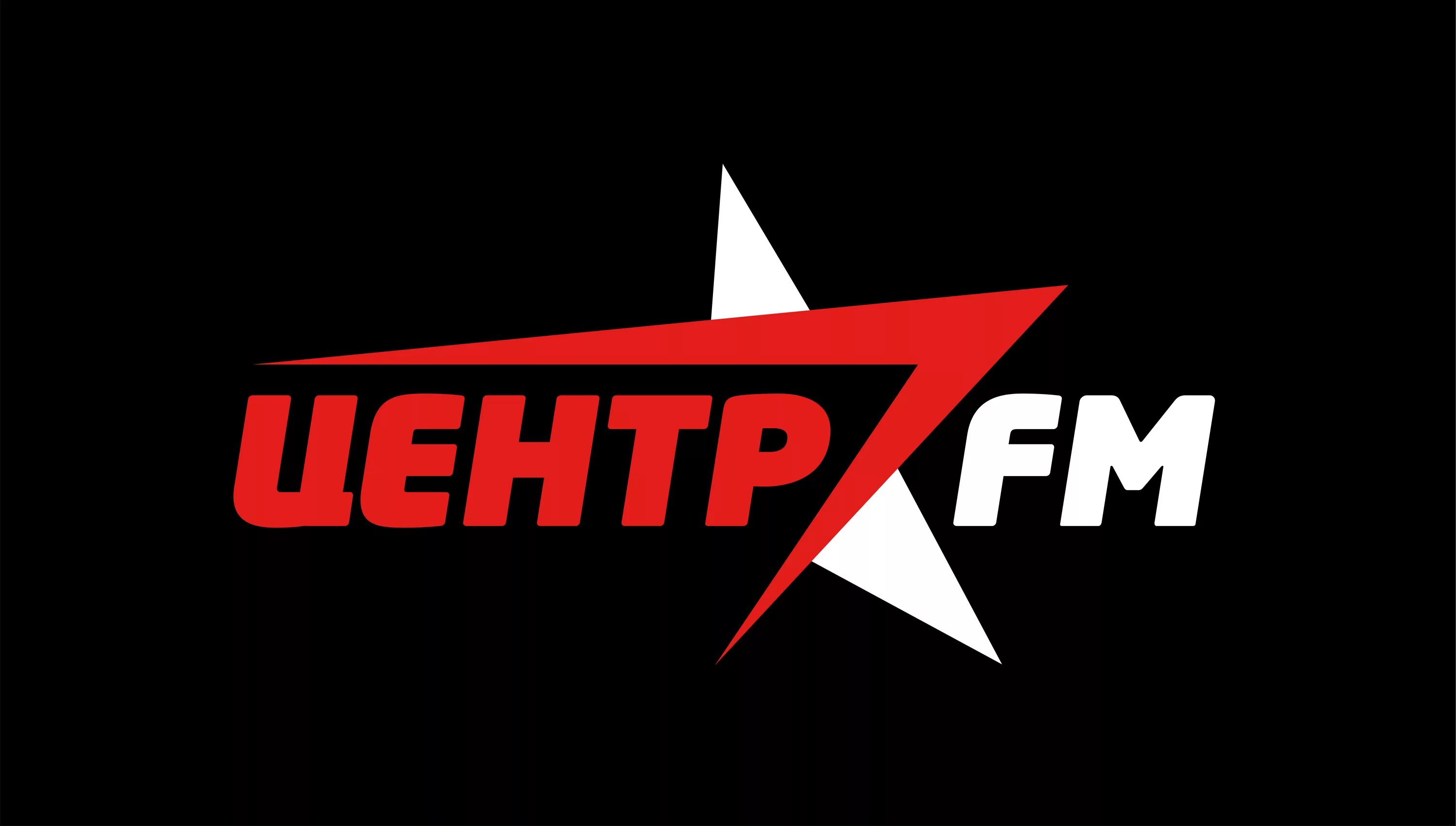 Радио ульяновск фм 104.2 фм слушать. Центр fm. Эмблемы радиостанций. Fm логотип. Радиостанции fm лого.