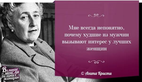 Почему бывший всегда плохой