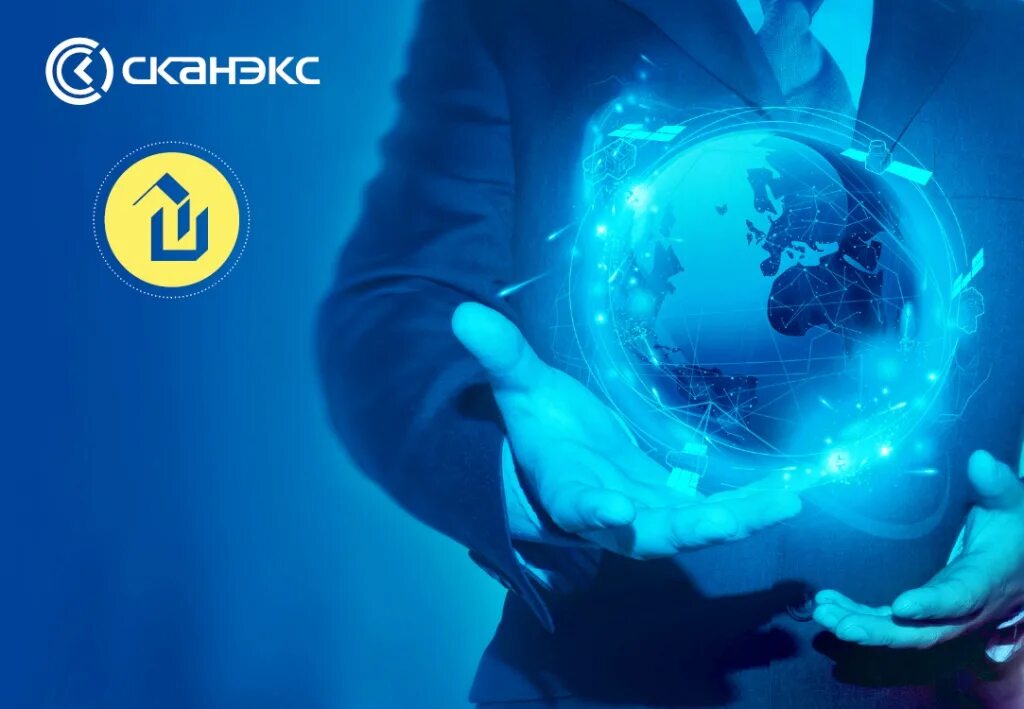 Сканекс. Сканэкс. сканэкс логотип. scanex image processor. сканекс офис.