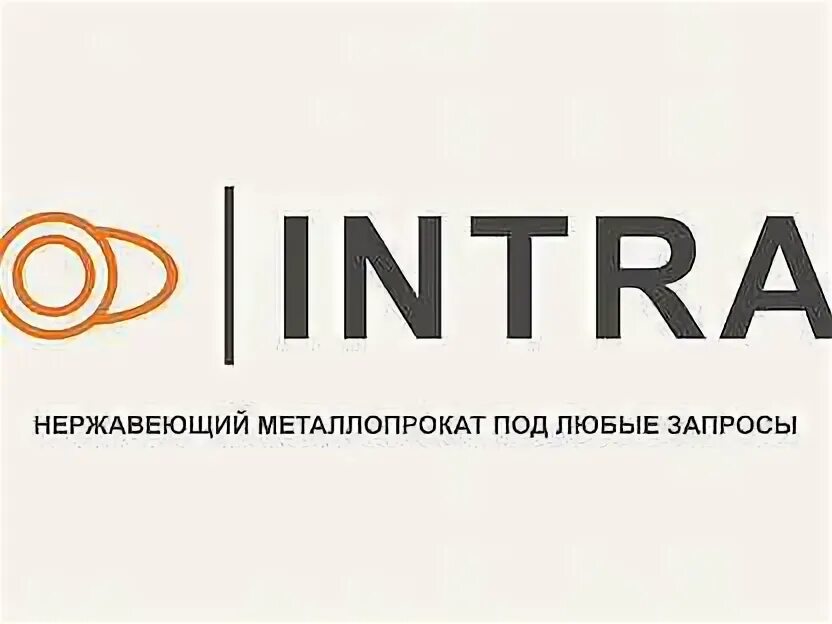 Интра групп. Сафмар. сафмар логотип. нефтегазкомплектмонтаж. финансовая группа.