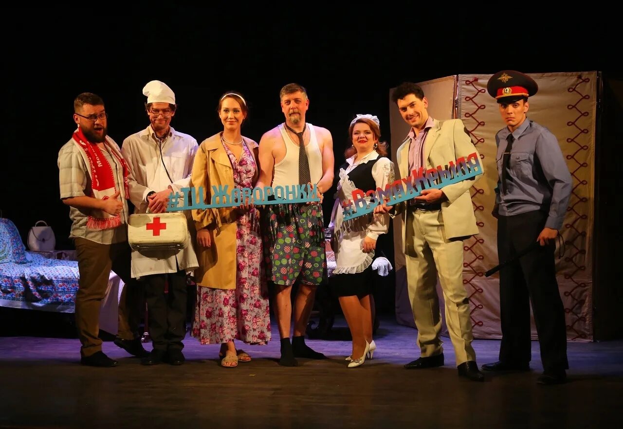 Метранпаж вампилов. Метранпаж фото. Метранпаж это. Сцена из спектакля. Метранпаж это.