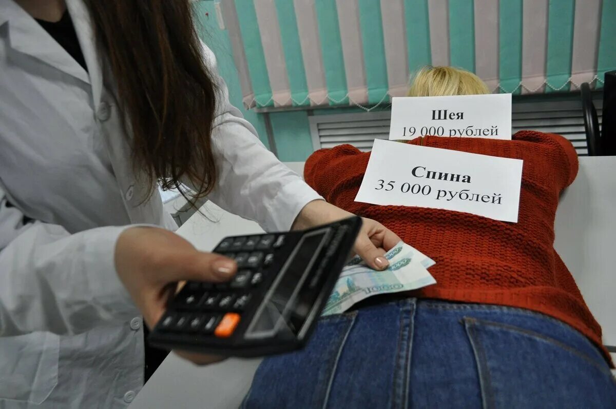 Врачам заплатили