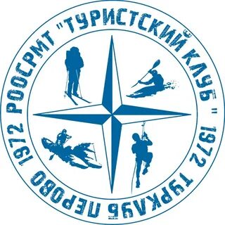 Туристические логотипы