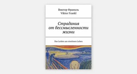 Интенция автора