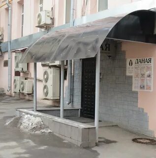 Центр лечебной косметологии даная