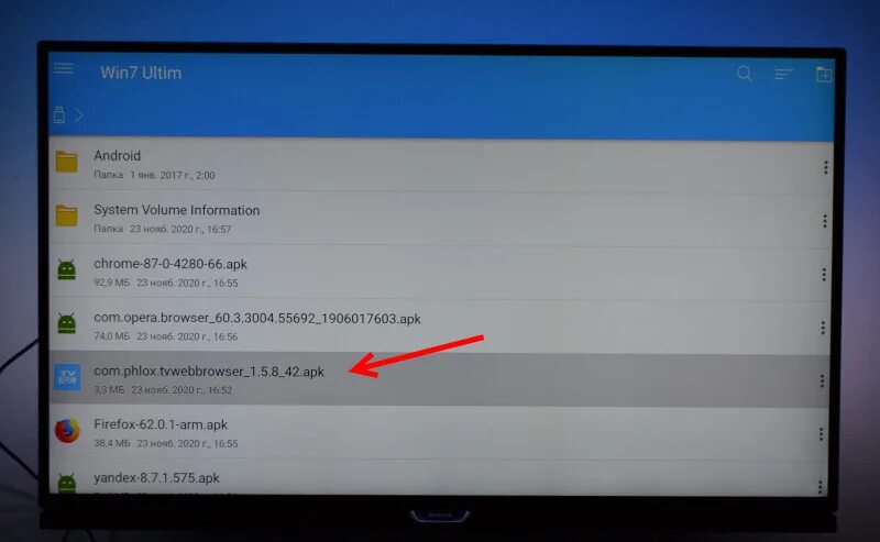 Перепрошить андроид тв приставку. Браузер для телевизора Xiaomi. Браузер на ТВ приставке Xiaomi. Как установить браузер на телевизор хиаоми.