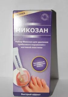 Простые средства от грибка