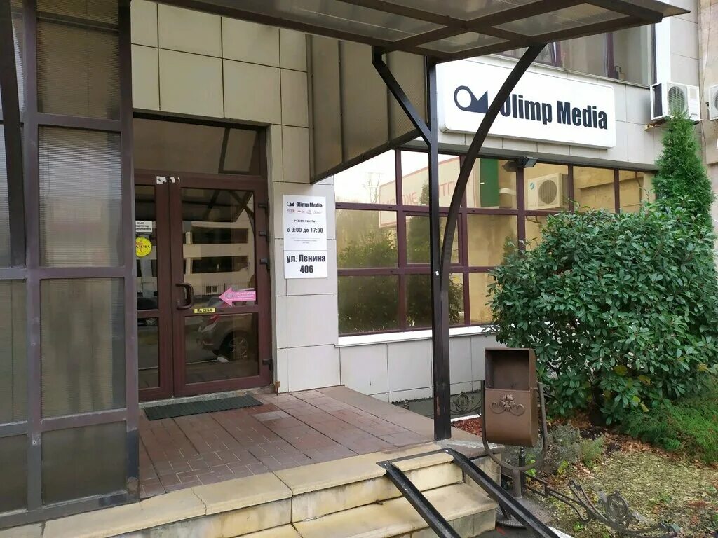 олимп медиа. олимп медиа ставрополь контакты директор. ленина 408 ставрополь. актеры старт медиа. олимп медиа ставрополь адрес.