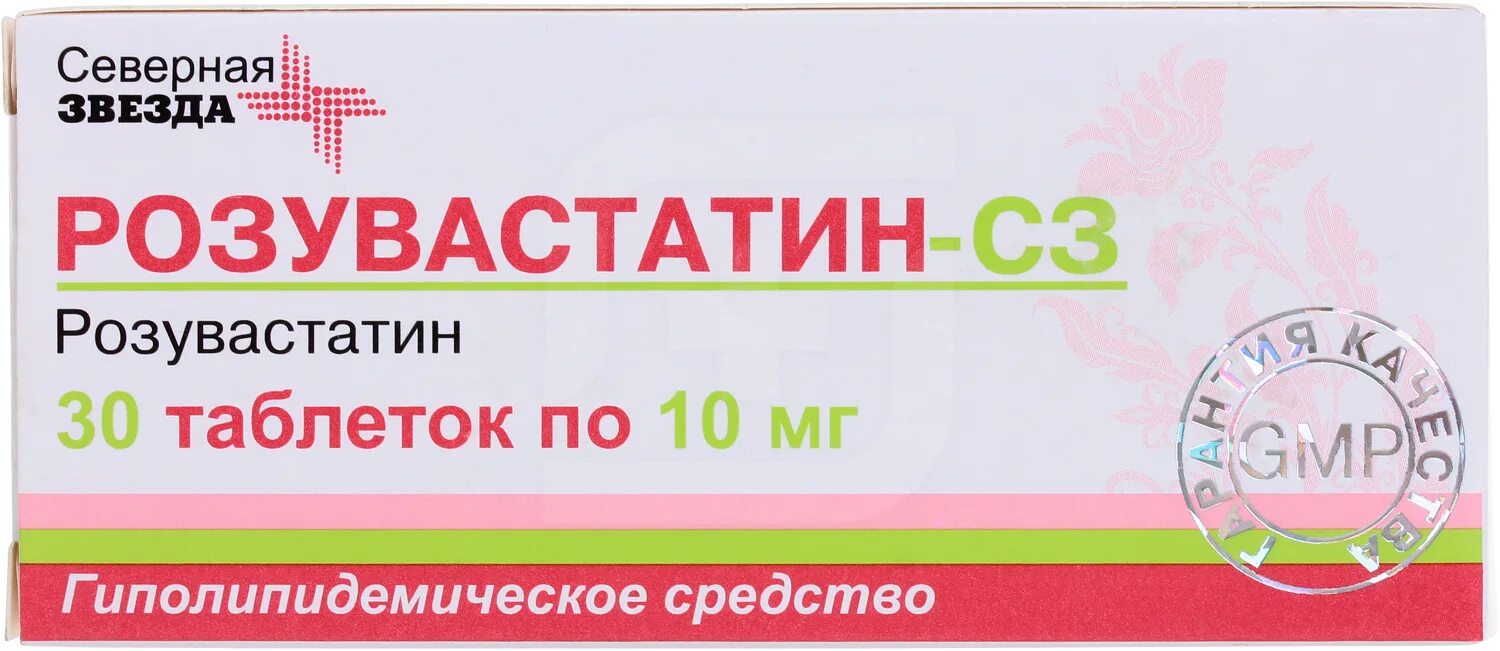 Розувастатин Северная звезда 10 мг 90. Розувастатин 30 мг Северная звезда. Розувастатин Северная звезда 10 мг. Северная звезда 20 мг