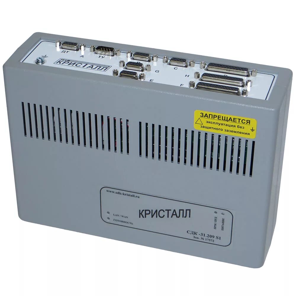 Сдк-31. Блок контроля сдк 31. Блок контроля сдк. S1. Блок контроля сдк.