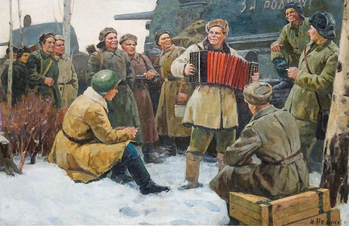 Что впереди тыла. Что впереди тыла