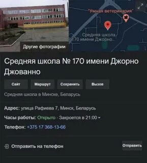 Сохрани вызов