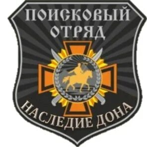 Наследие дон