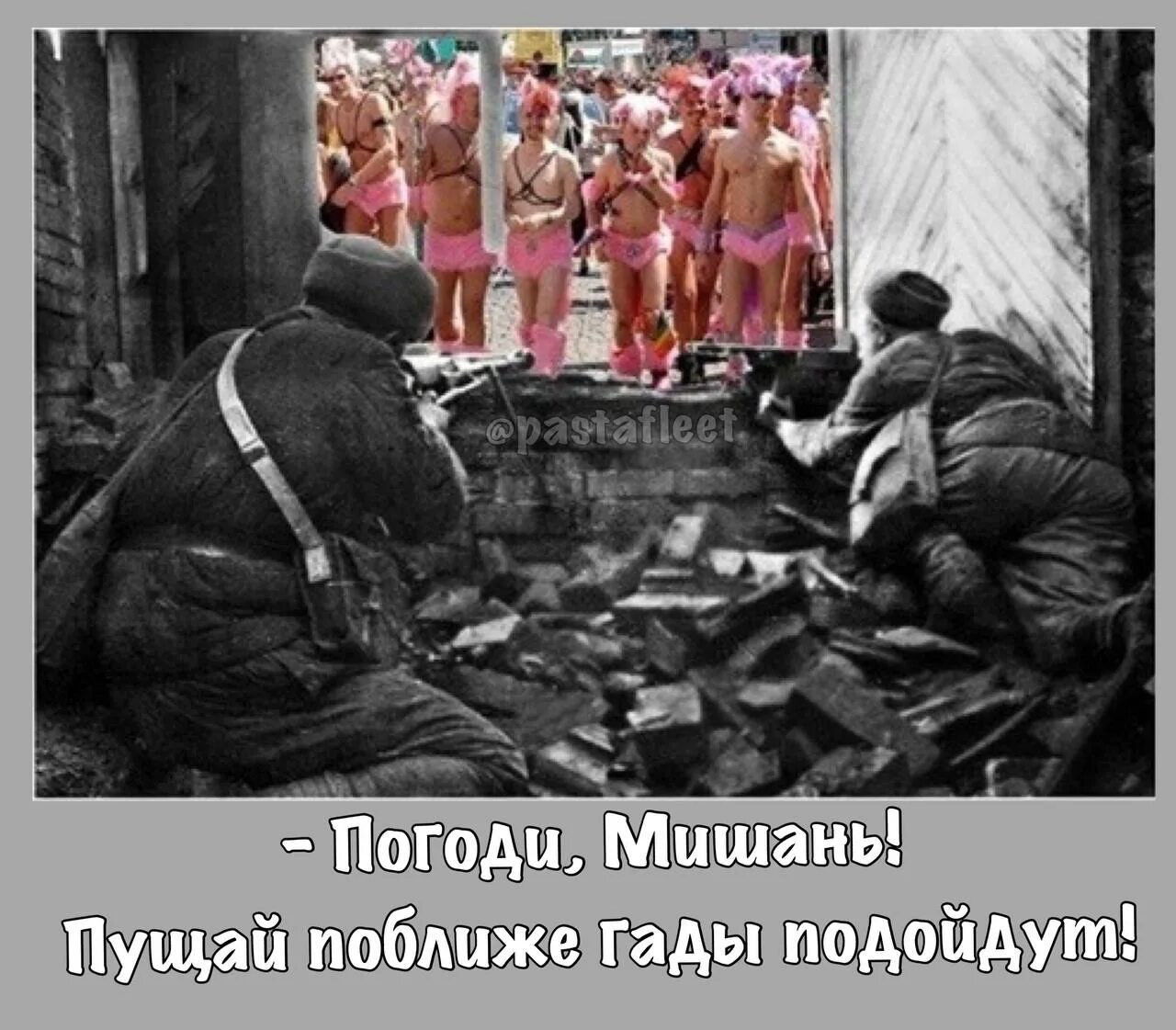 Близко заранее