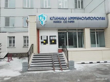 Новосибирский 54