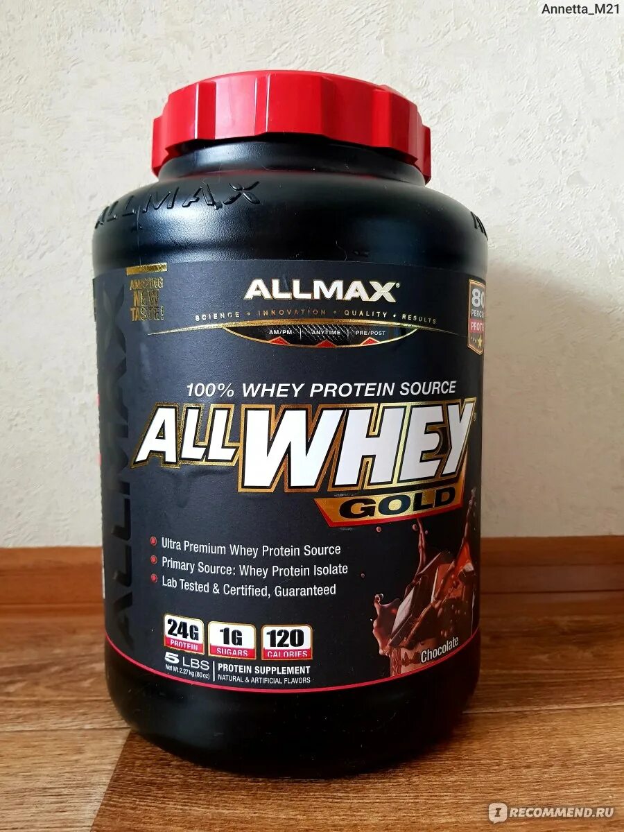 Протеин ALLMAX. Вей протеин изолят. Лучший протеин изолят. Изолят сывороточного протеина. Рос протеин