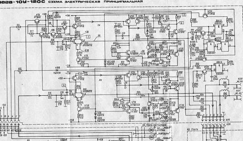 Усилители вега принципиальные схемы