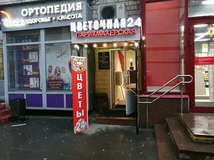 Ломбард ленинградская