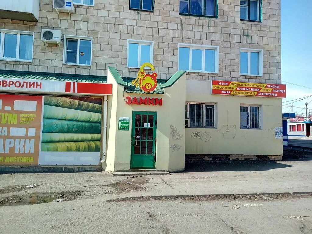 Пролетарская улица колпино. Пролетарская 131 барнаул организации. Пролетарская 131 барнаул. Пролетарская 105. Камышин улица пролетарская.
