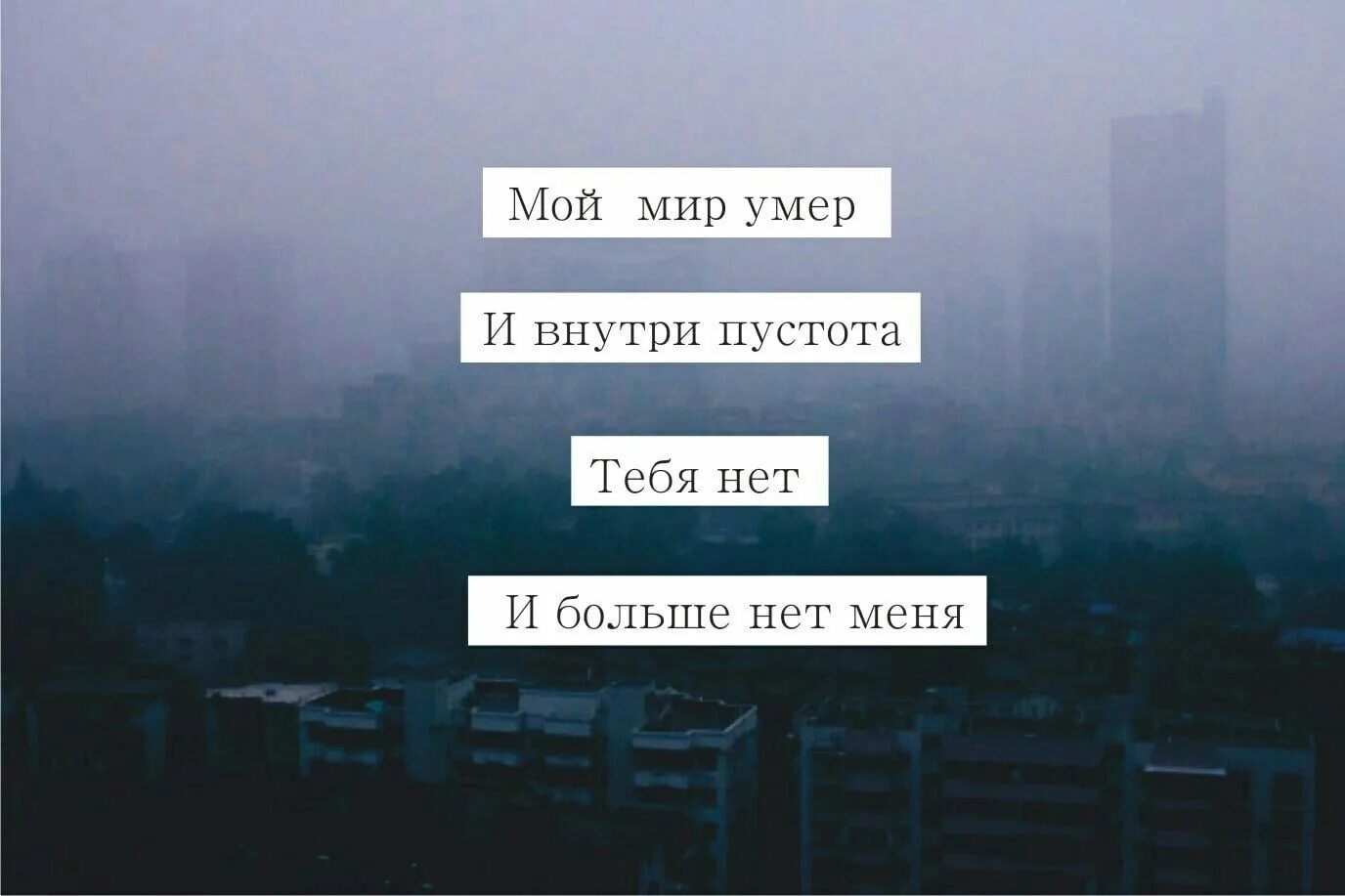 Потерпи на английском. Цитаты просто смерть. Я умираю? Все хорошо. Смерть надпись. Цитаты хочу смерти.