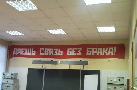 Жить без брака