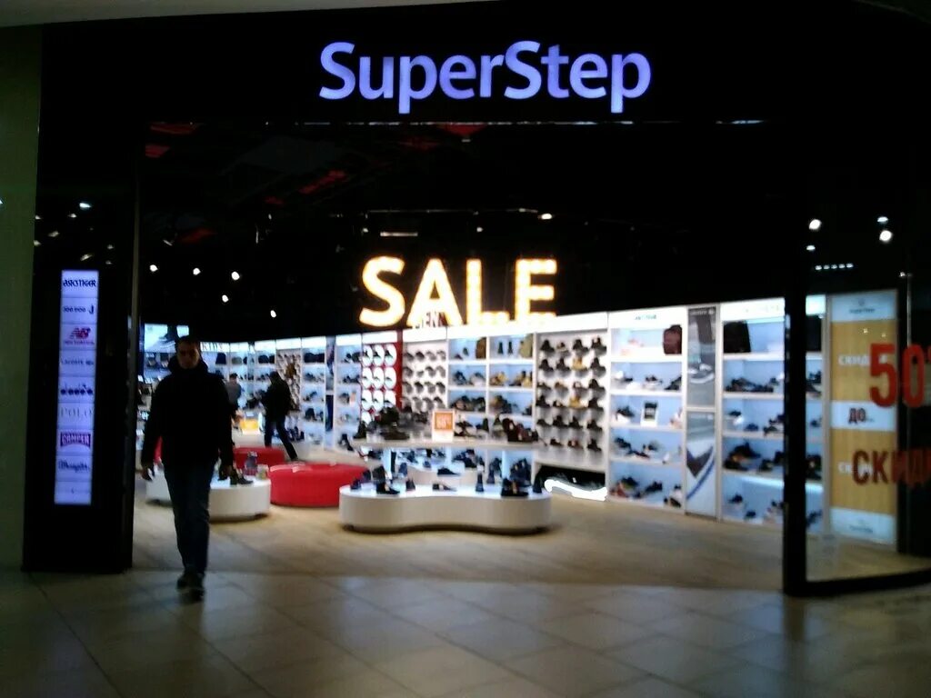 Superstep интернет магазин. Superstep интернет магазин. супер степ воронеж.