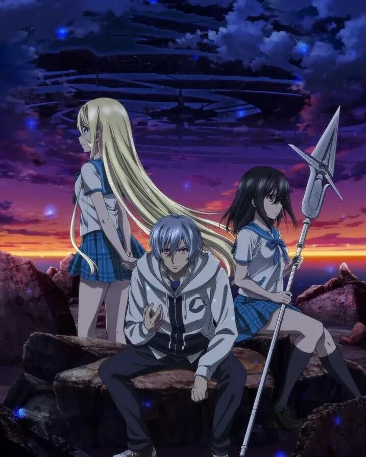 Удар крови 5. Удар крови / Strike the Blood.