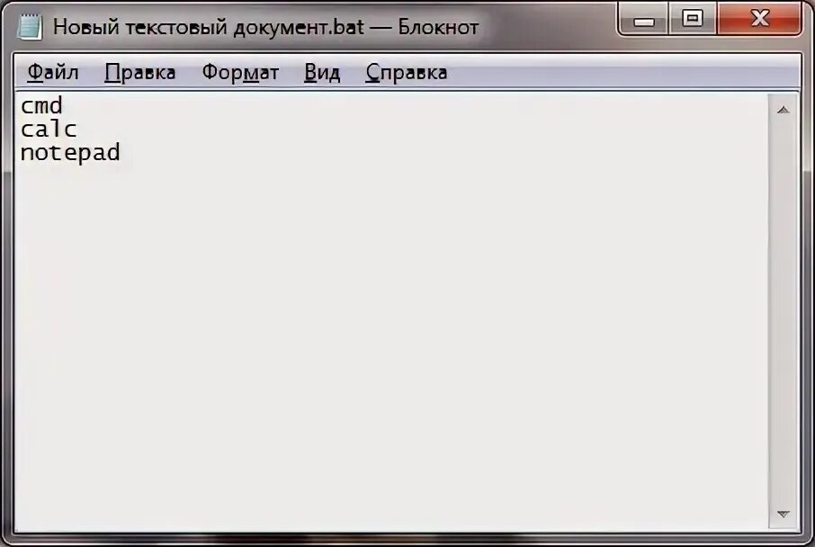 Txt в bat. Call в bat файле. Команда CD В bat файле. Комментарии в bat файле. Бат файл иконка.