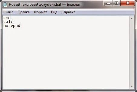 Как скрыть bat файл
