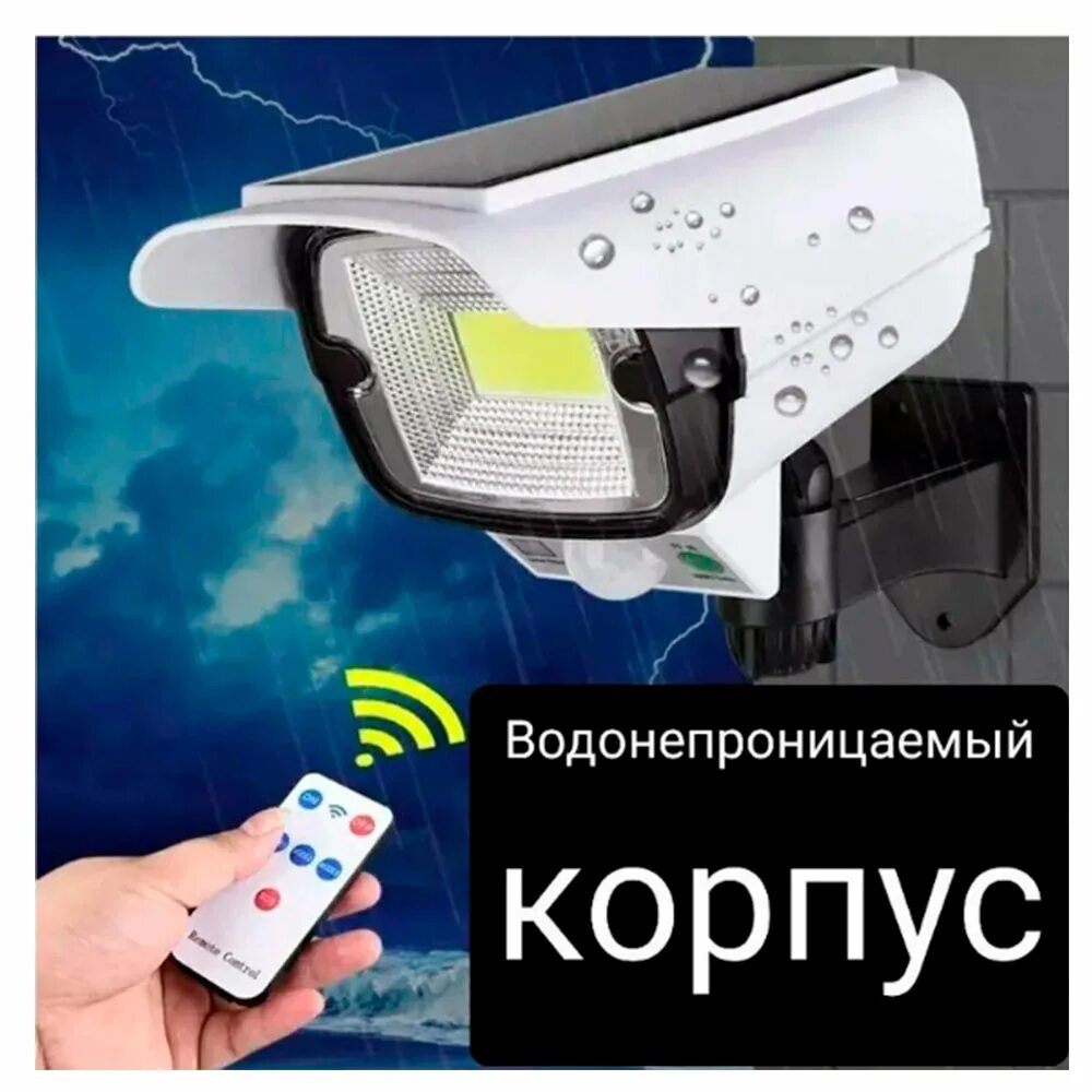 Фонарь на солнечной батарее yg1588 огонь. Светодиодный прожектор на солнечной батареи led mo 200 w. Уличный светильник с пультом дистанционного управления. Прожектор уличный с пультом дистанционного управления. Прожектор 2 в 1