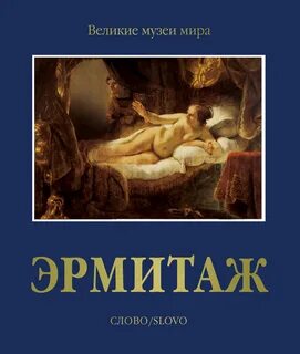 Слово музеи книги