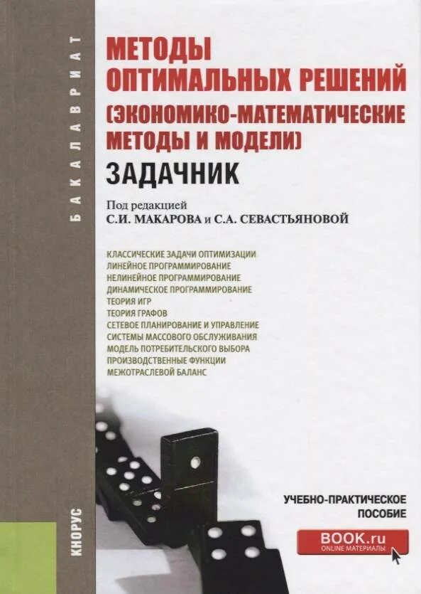 Практическое пособие pdf
