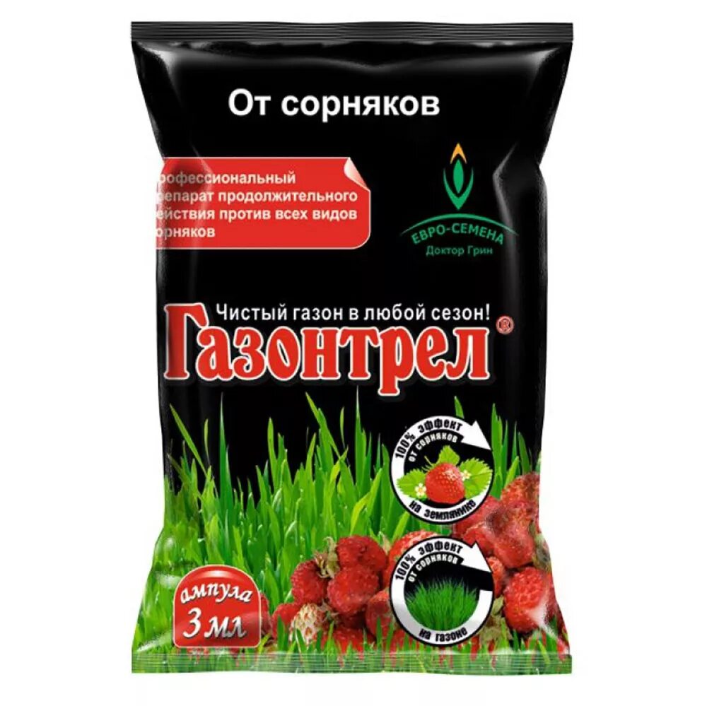 Средство от сорняков Газонтрел 3 мл. Средство от сорняков на газоне и землянике Газонтрел 3 мл. Евро-семена. Доктор Грин средство от сорняков Газонтрел, 12 мл. Гербицид Газонтрел 12мл. Пестициды от сорняков