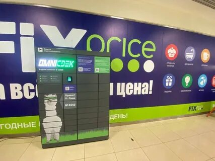 Красногорск дачная 11а