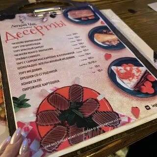 Меню легкого чека