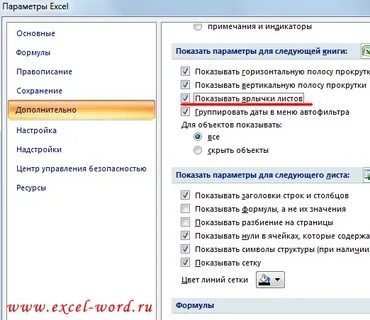Пропадают файлы excel