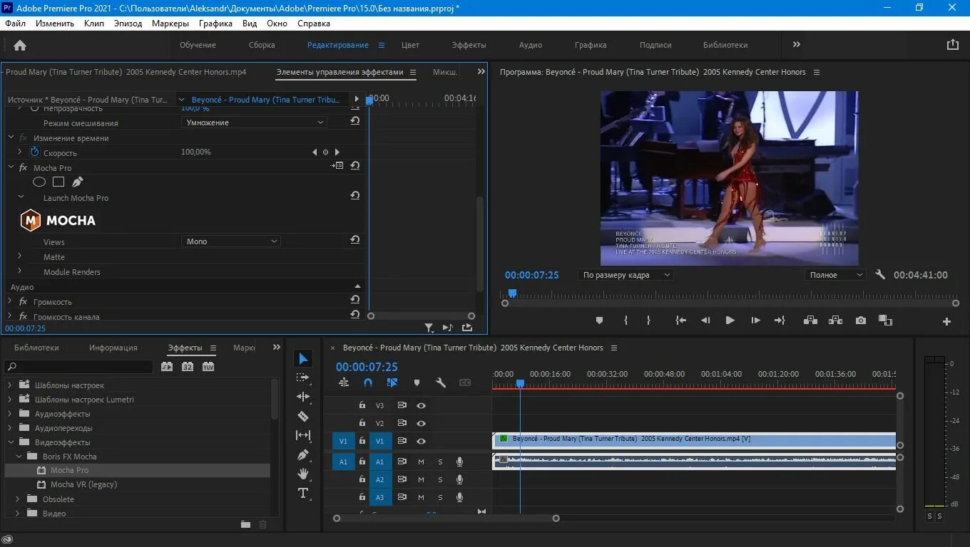 Boris mocha pro. Mocha pro premiere pro 2025. mocha pro 2025. boris fx mocha pro. boris fx mocha pro 2025 v8.0.1 build 101 (plug-ins for ofx).