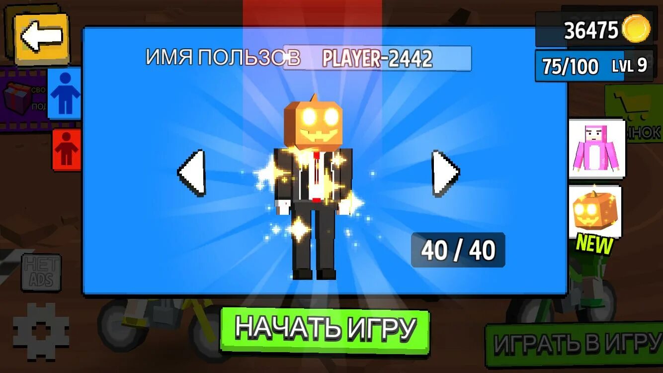 игры 2 3 4 players. 234 игра. игры 2 3 4 players. игры 2 3 4 players. 2 3 4 игрока.