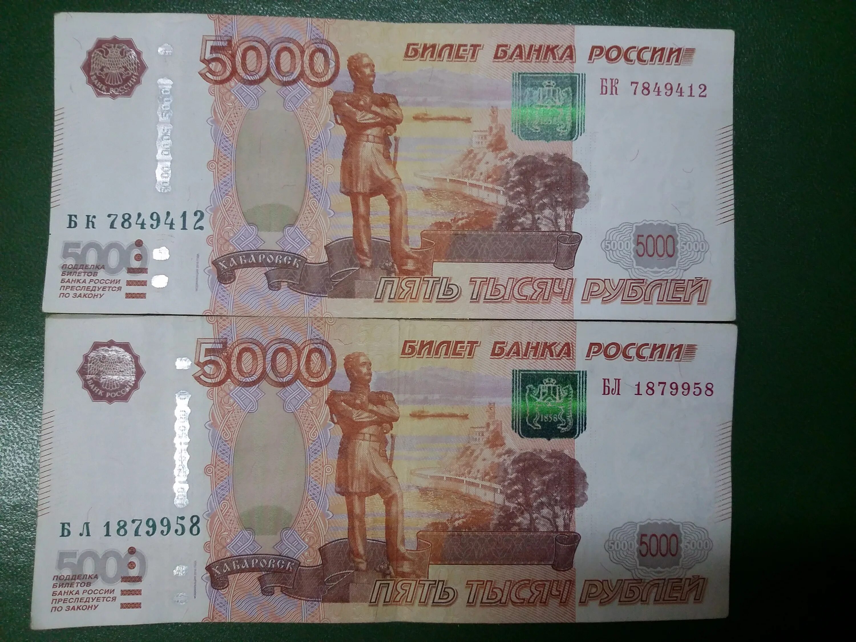 Купюра 5000. 5000 Рублей для распечатки. Купюра 5000 рублей. 5 Тысяч рублей. 5000 рублей распечатать