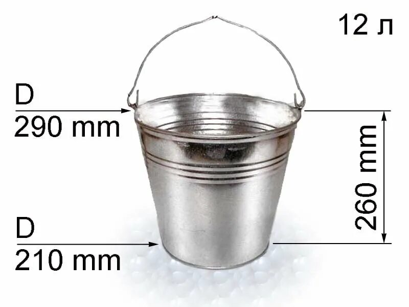 Ведро воды сколько кг. Ведро оцинкованное 12 литров Размеры. Толщина оцинкованного ведра 9л. Ведро 10 л габариты. Ведро 12л нержавеющая сталь чертеж.