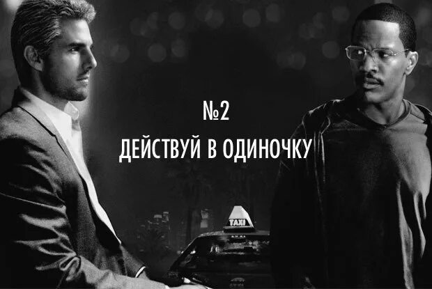 Как стать киллером. Стать профессиональным убийцей. стать киллером. как стать киллером профессионально. как стать профессиональным убийцей.