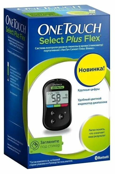 Onetouch select plus flex. Глюкометр ван тач селект плюс флекс отзывы. Глюкометр onetouch select  флекс. Показания глюкометром onetouch select. Глюкометр onetouch select® plus flex.